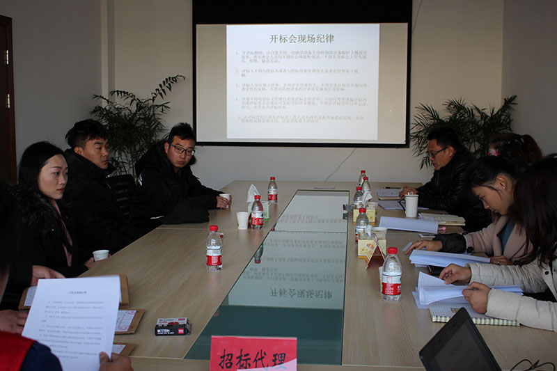 2018年中心城区老旧小区改造工程地质勘察项目完成招标