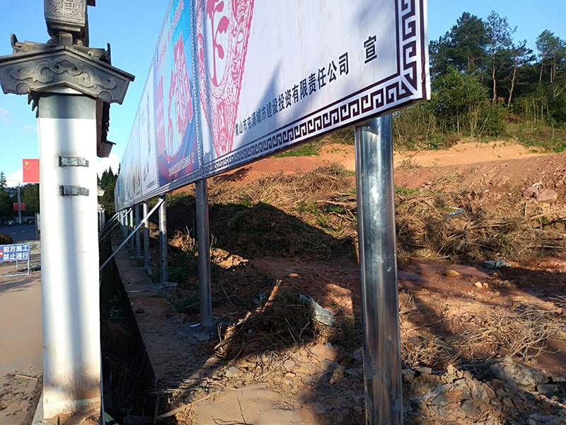 稽灵山公益广告项目