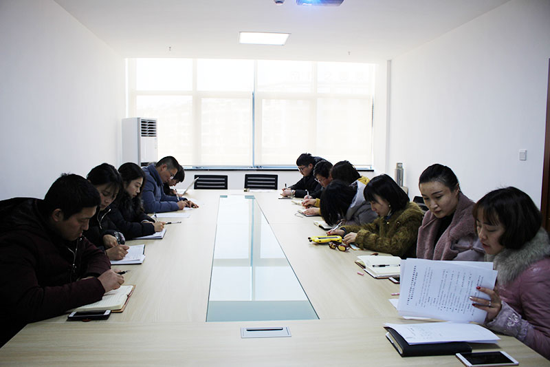 2017年度区城建投公司员工绩效考核大会