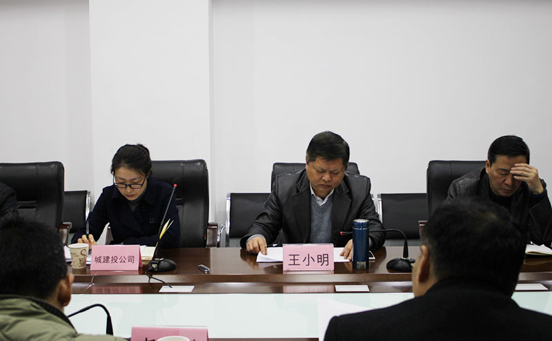 屯溪区召开集体资金投资方案征求意见会