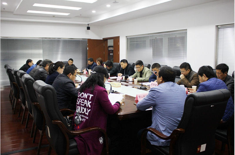 屯溪区召开集体资金投资方案征求意见会