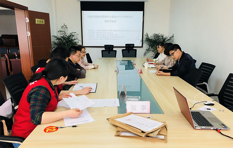 屯溪区网格化管理指挥中心综治分平台采购项目完成招标