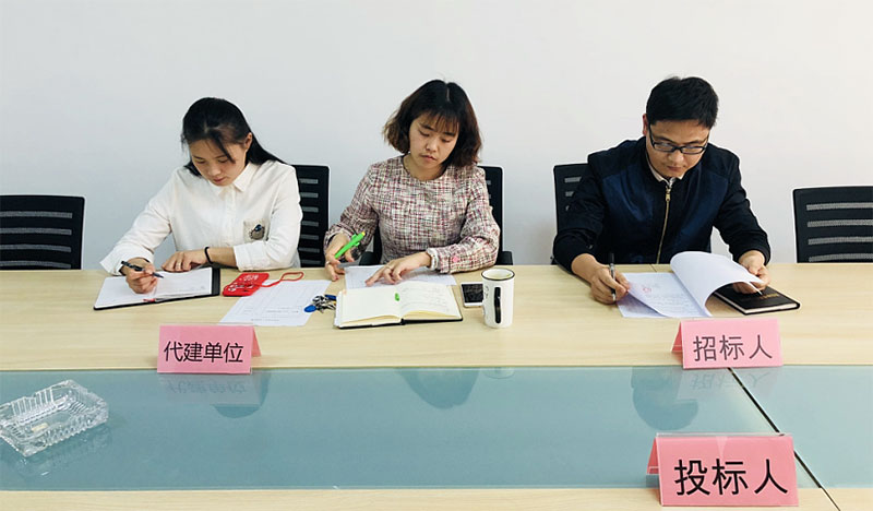 屯溪区网格化管理指挥中心综治分平台采购项目完成招标