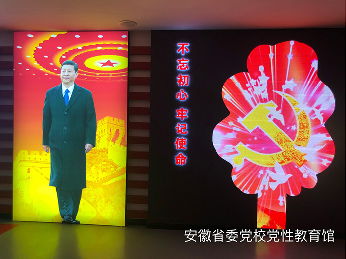 赴合肥考察学习