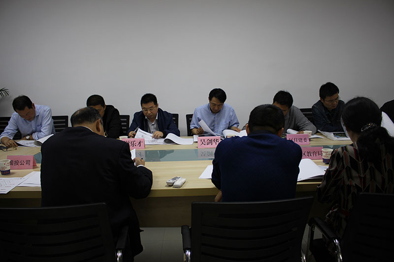 百鸟亭小学室外设计方案评审会