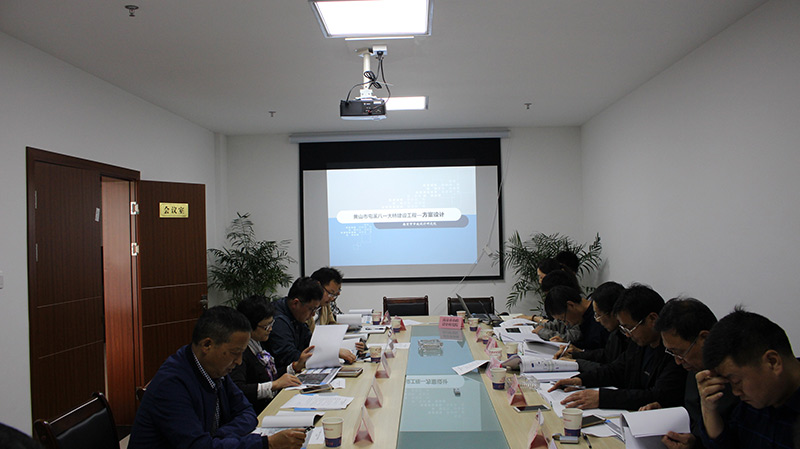 黄山市屯溪八一大桥建设工程可行性研究报告专家评审会