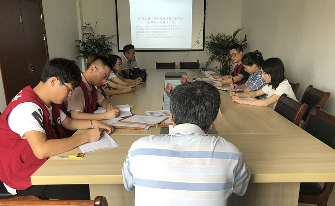 区管安置区基础设施维修工程项目(万贯家园安置区中苑)完成招标工作