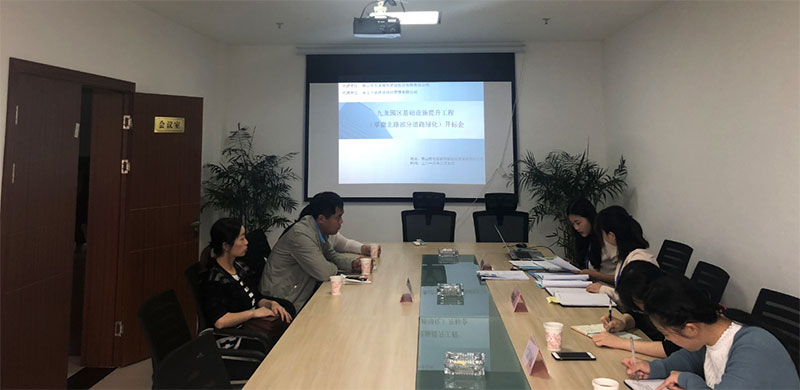 九龙园区基础设施提升工程（翠薇北路部分道路绿化）完成招标工作