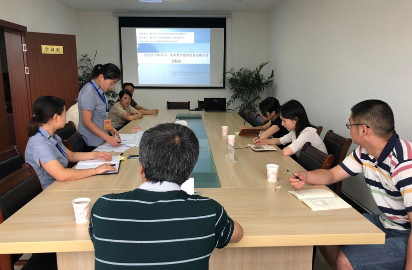 百鸟亭小学音乐、美术教学器材设备采购项目完成招标采购