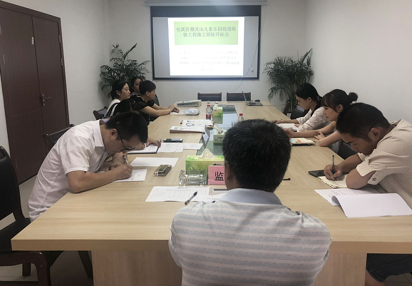 屯溪区稽灵山儿童乐园栈道维修工程完成招标工作