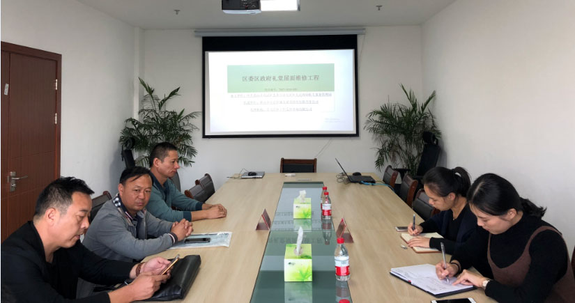 区委区政府礼堂屋面维修工程完成招标工作