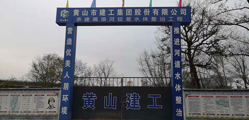 珮琅河较差水体整治工程