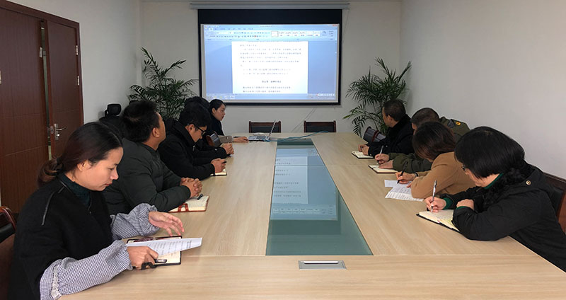 公司新入职员工培训