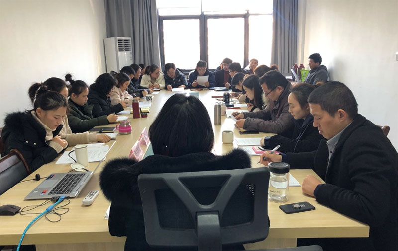 2018年度屯溪城建投公司员工绩效考核大会