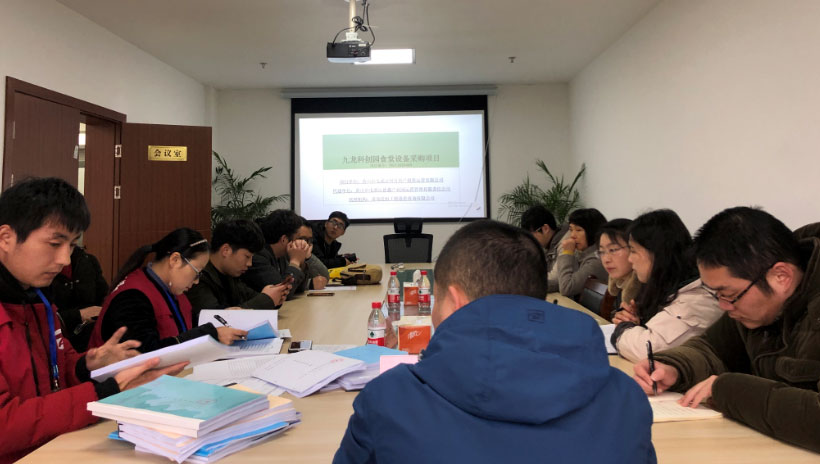 九龙科创园食堂设备采购项目