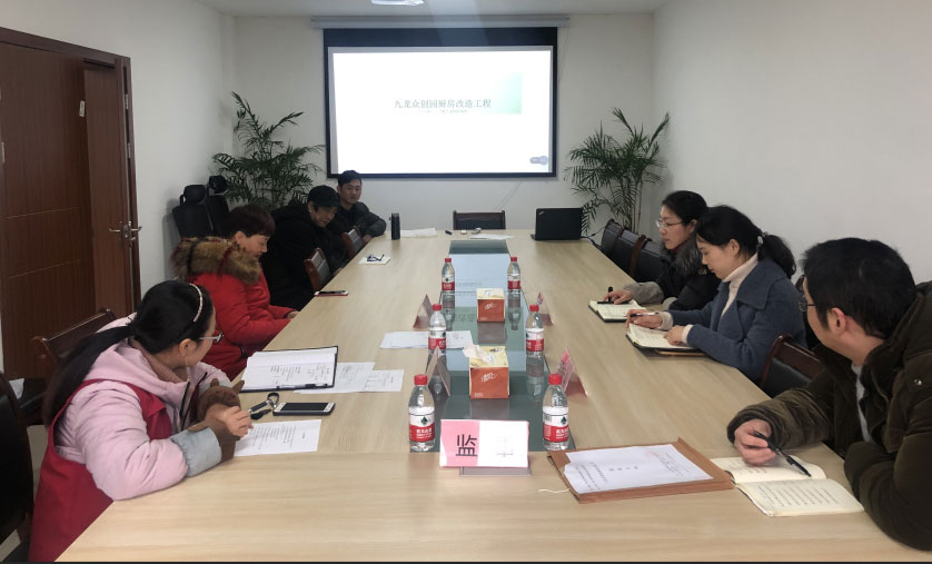 九龙众创园厨房改造工程完成招标工作