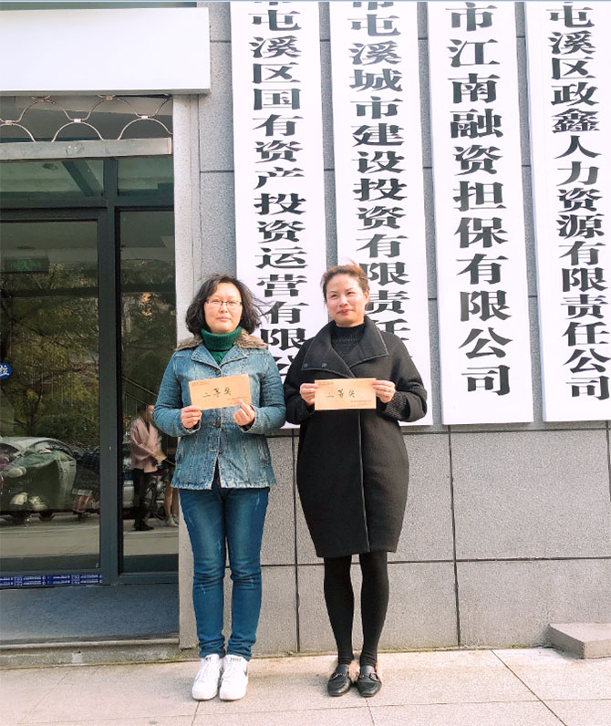 情系新安江,保护母亲河