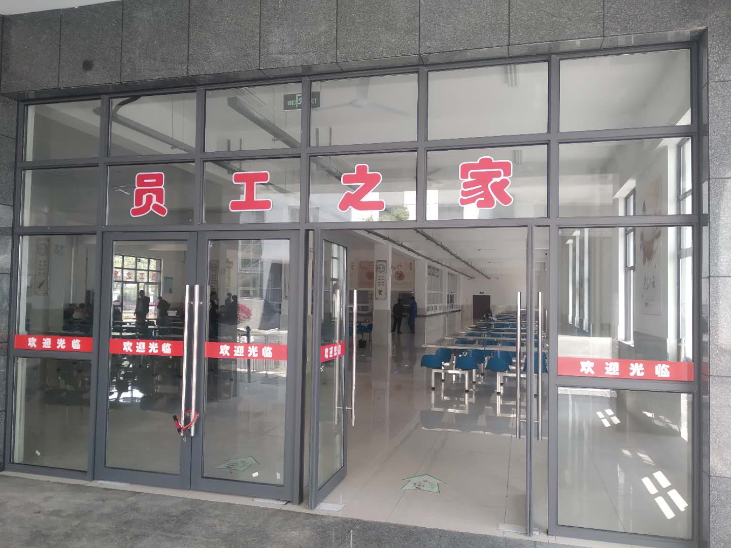 九龙科创园食堂情况简介