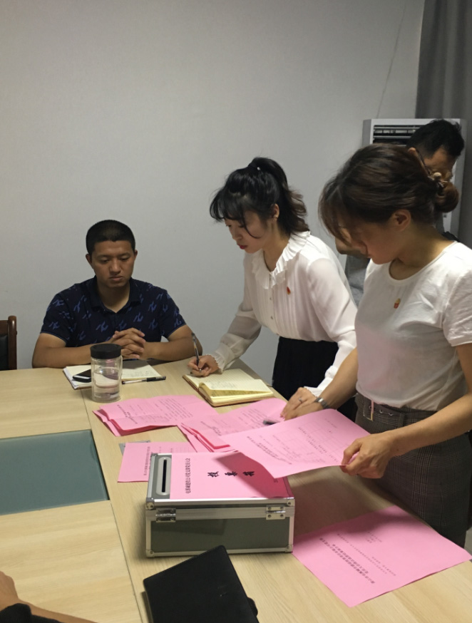 屯溪城建投公司党支部召开党员大会选举产生首届支委会