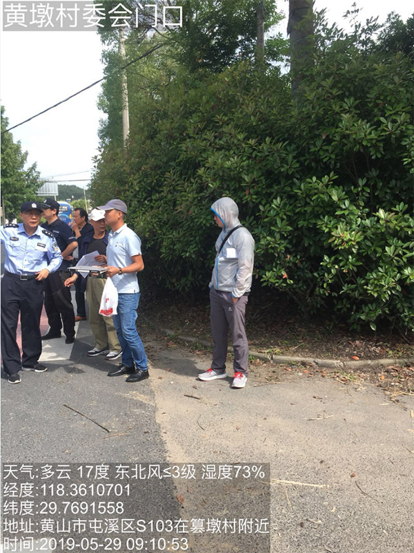 屯溪区启动雪亮工程