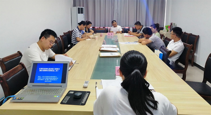 区政府礼堂提升改造设计项目完成招标工作