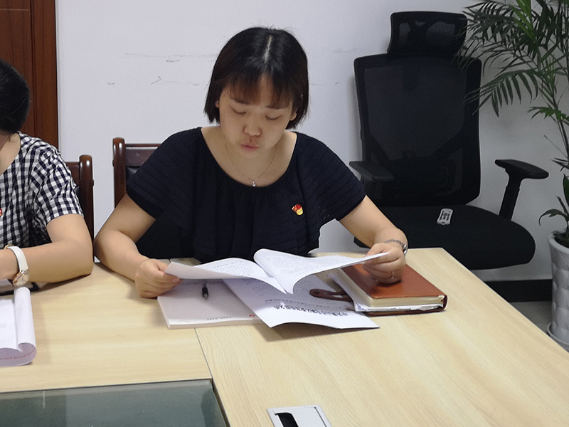 不忘初心 牢记使命——屯溪城建投公司党支部召开学习讨论会