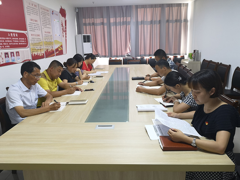 不忘初心 牢记使命——屯溪城建投公司党支部召开学习讨论会