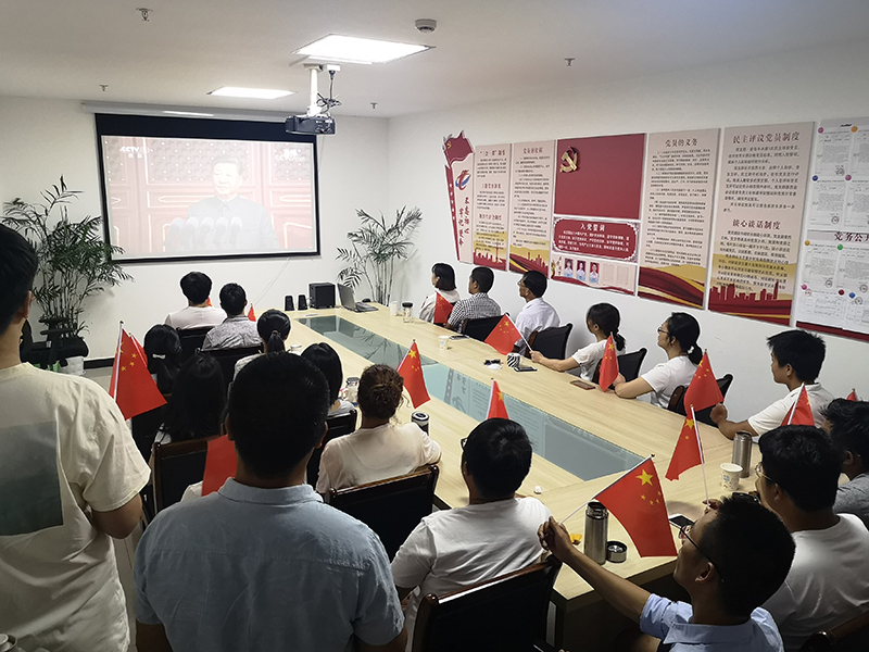 区城建投公司组织集中观看国庆70周年纪念大会