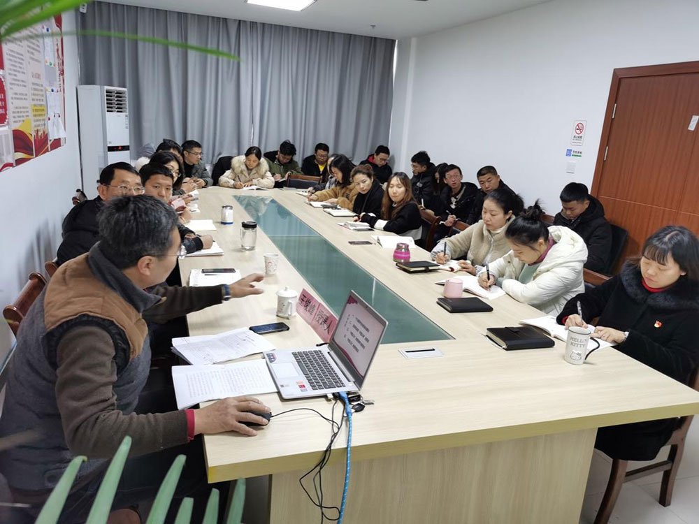 屯溪区委宣讲团到屯溪城建投公司宣讲党的十九届四中全会精神