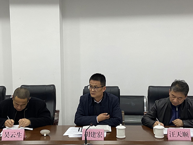 区委专项巡察组向屯溪城建投公司反馈巡察情况