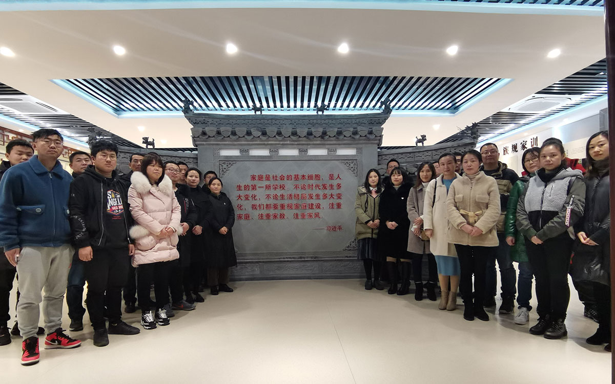 屯溪城建投公司开展传家风家训活动