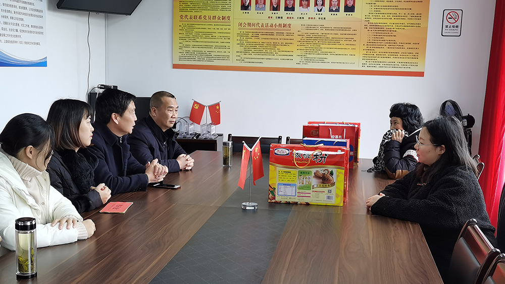 屯溪城建投公司开展2020年春节慰问活动