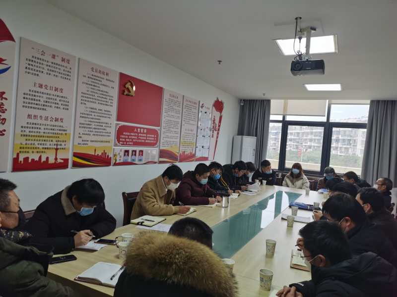 屯溪城建投公司召开专题会议部署当前重点工作