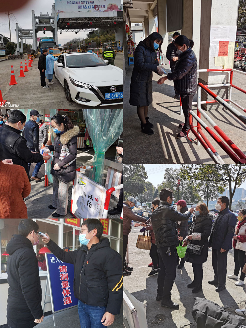 屯溪城建投公司党支部开展“我是党员、抗疫有我”主题党日活动