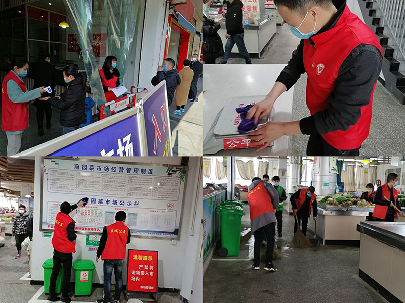 屯溪城建投公司党支部开展“践行雷锋精神，我们共同战‘疫’”主题党日活动