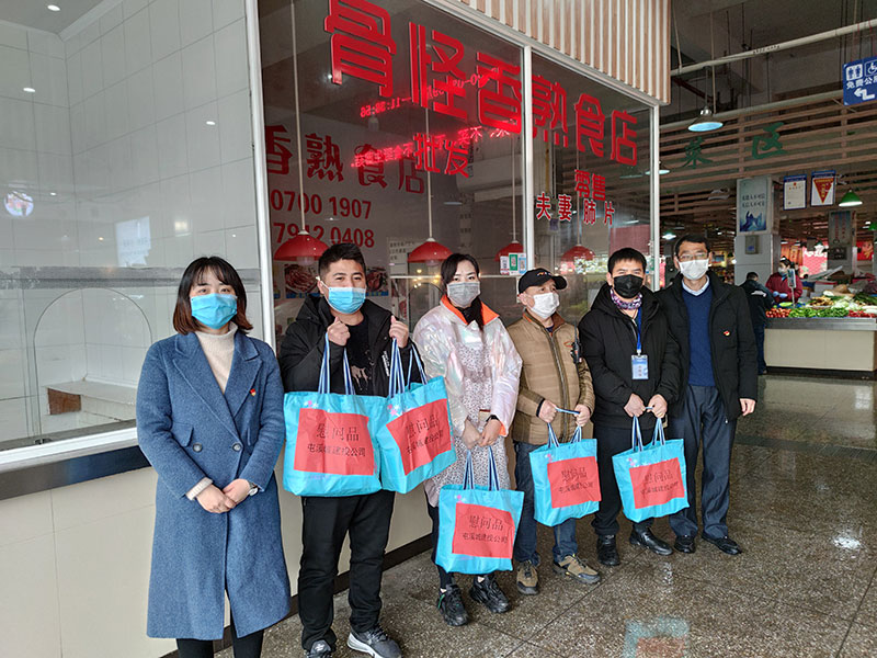 屯溪城建投公司看望慰问基层一线工作人员