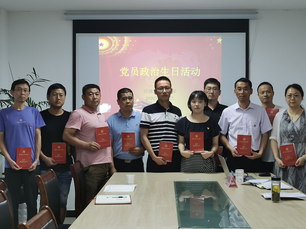 屯溪城建投公司党支部开展庆“七一”主题党日系列活动