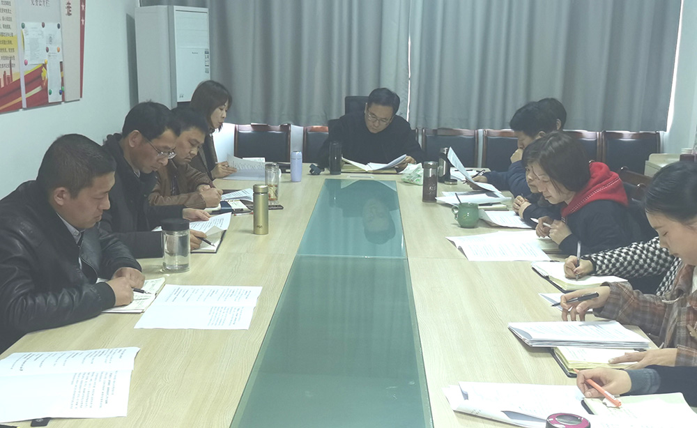 区国投集团迅速传达贯彻全区领导干部大会和区委主要领导调研集团时的指示精神