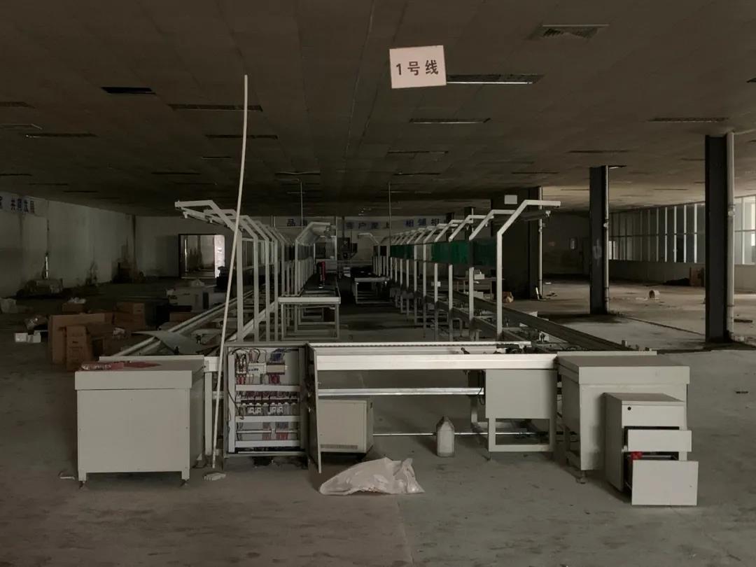 屯溪区国有资产投资运营有限公司委托设备设施及配套厂房和配电房拆除权拍卖公告