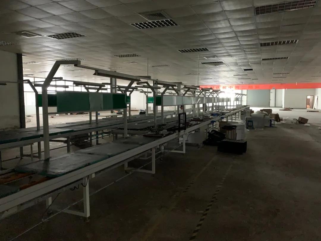 屯溪区国有资产投资运营有限公司委托设备设施及配套厂房和配电房拆除权拍卖公告