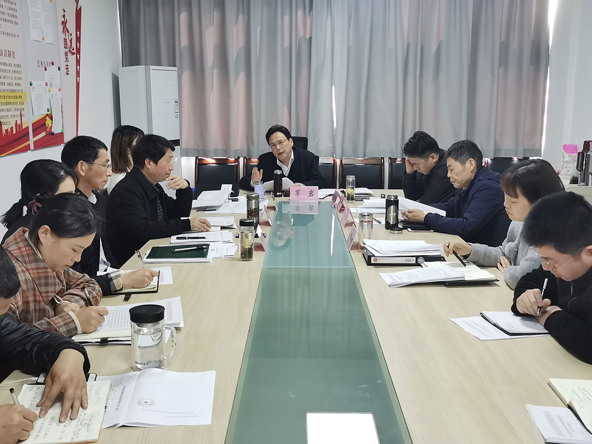 屯溪区国投集团召开新一轮深化“三个以案”警示教育动员部署大会