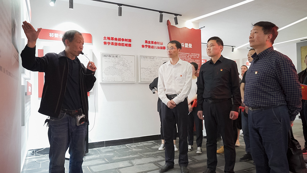 屯溪区国投集团开展学党史、祭英烈主题党日活动