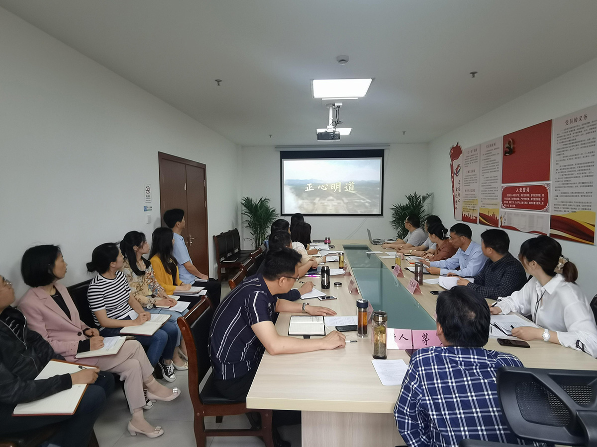 屯溪区国投集团组织集中观看警示教育片