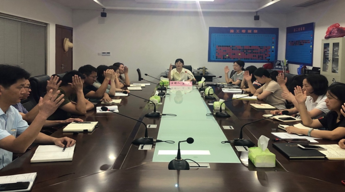 屯溪区国投集团举行第三次职工代表大会