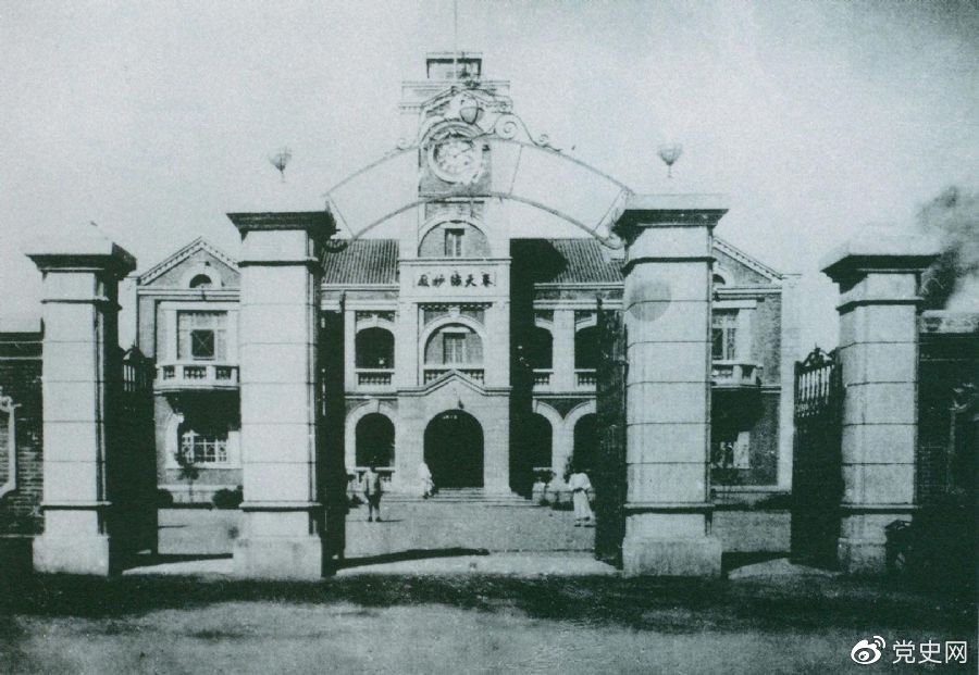 【党史百年·天天读】7月16日