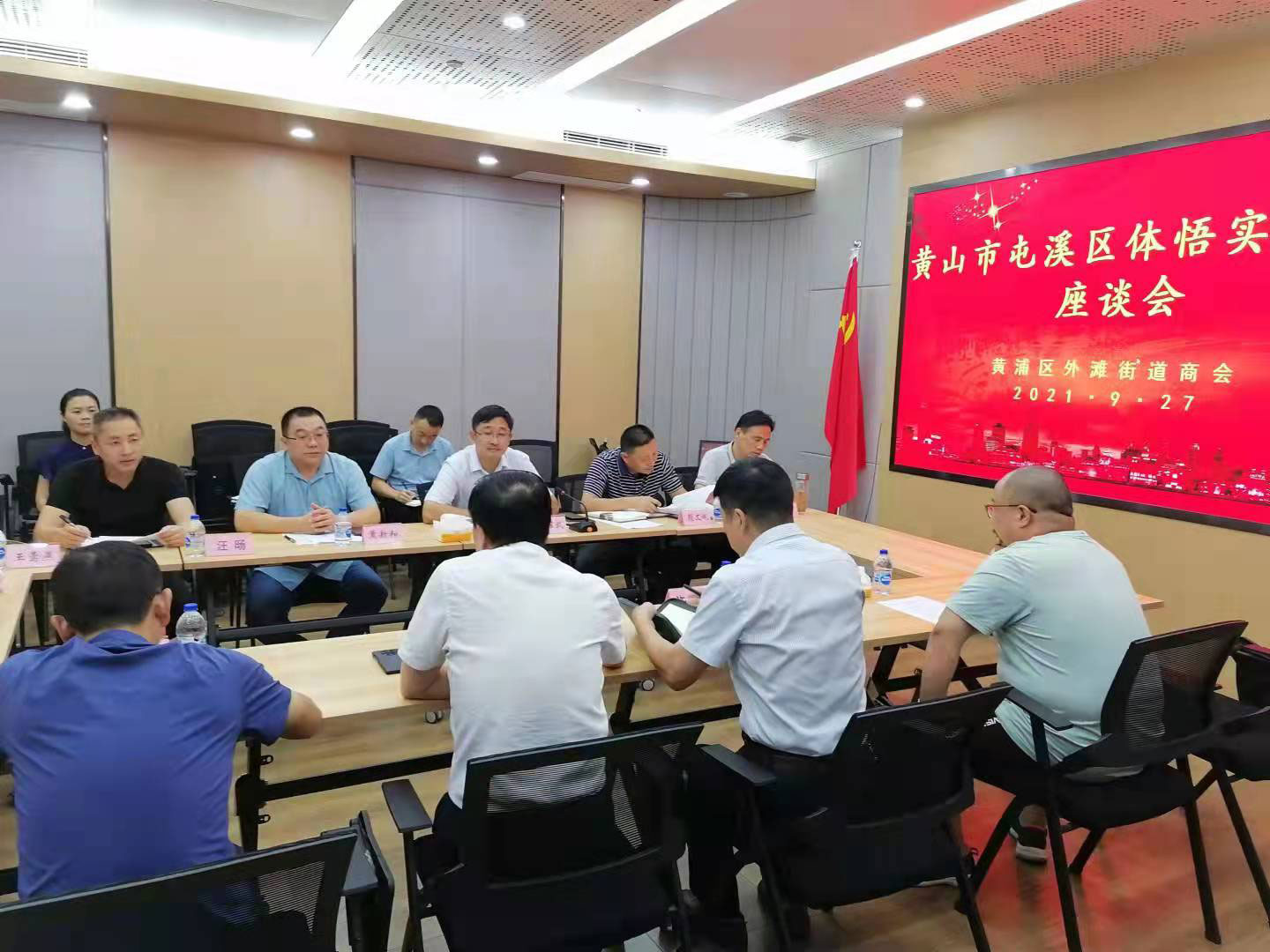 区国投集团走进“外滩”高地，以“归零”心态奔赴取经征程