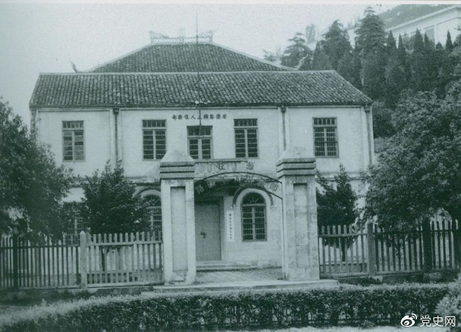 【党史百年·天天读】9月11日