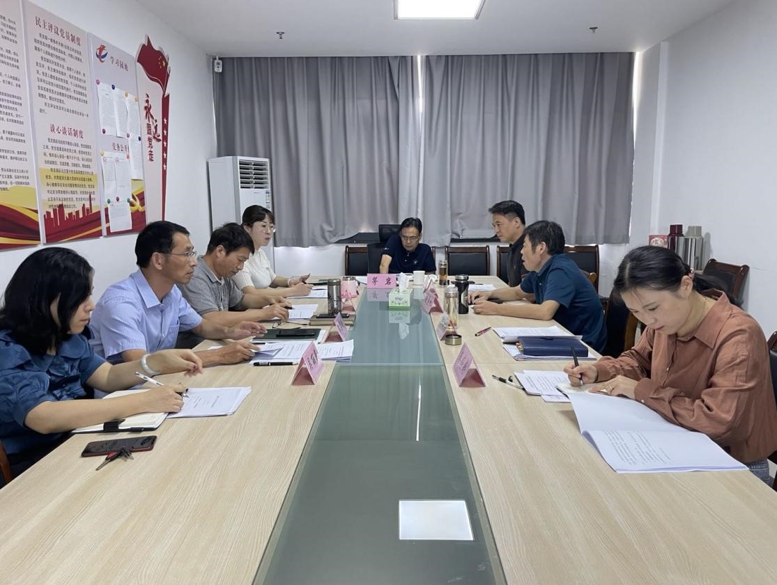 屯溪区国投集团召开经营形势分析专题会议