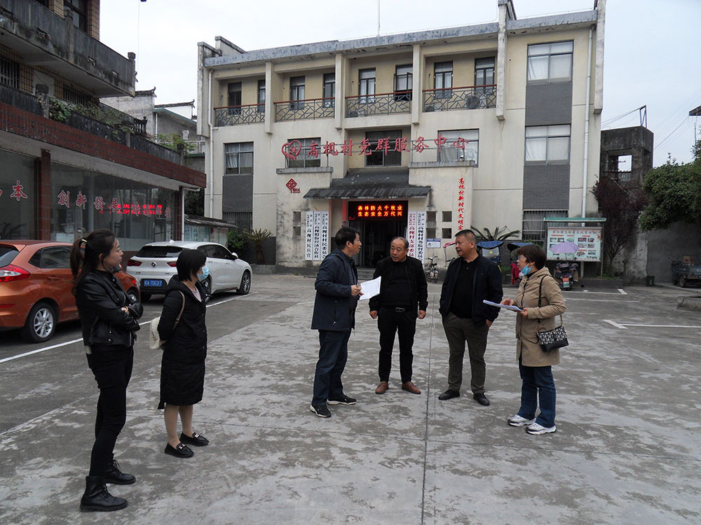 区国投集团积极配合做好国有资产核查工作