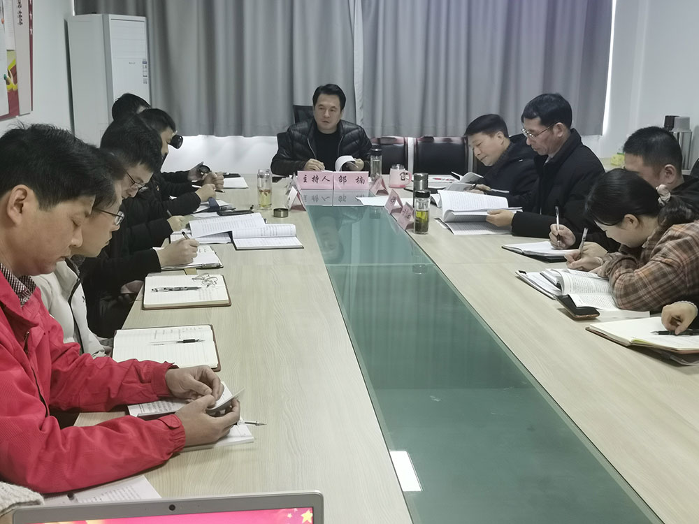 屯溪区国投集团召开理论学习中心组（扩大）学习会